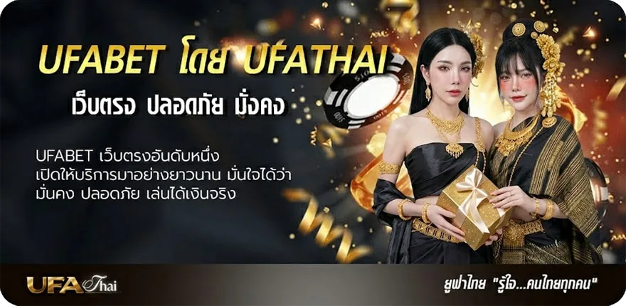 Banner วันหยุดยาว 2567 แนะนำ — แทงบอลออนไลน์ คาสิโน หวย มวย สล็อต ครบวงจร