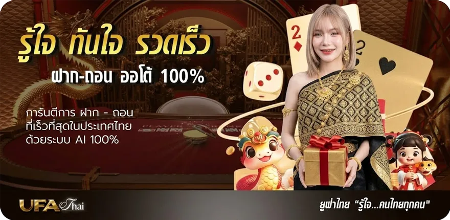แบนเนอร์ วันหยุดยาว 2567 ล่าสุด — โปรโมชั่นสมาชิกใหม่