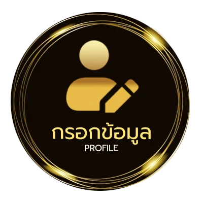 ข้อมูลส่วนตัว วันหยุดยาว 2567