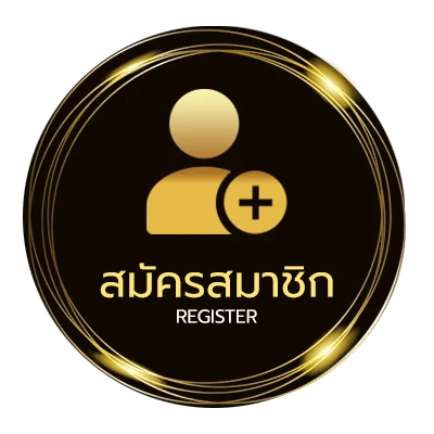 สมัครฟรี วันหยุดยาว 2567 ง่ายสุด ๆ