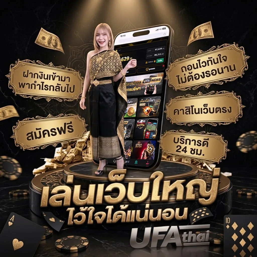 วันหยุดยาว 2567 แบนเนอร์แบรนด์ — ตัวแทน UFABET